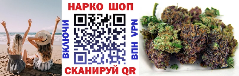 Магазин наркотиков Шагонар ГАШ КОКАИН МЕФ Героин Каннабис Alpha PVP