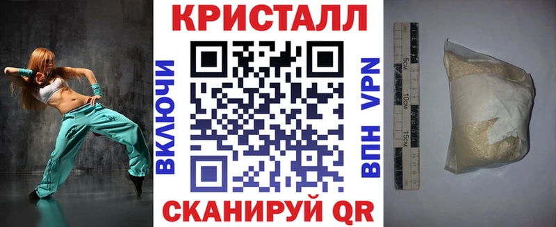 Амфетамин Premium  Шагонар 