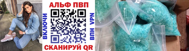 APVP СК КРИС  дарнет шоп  Шагонар 