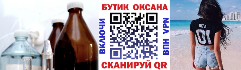 Бутират бутандиол Шагонар