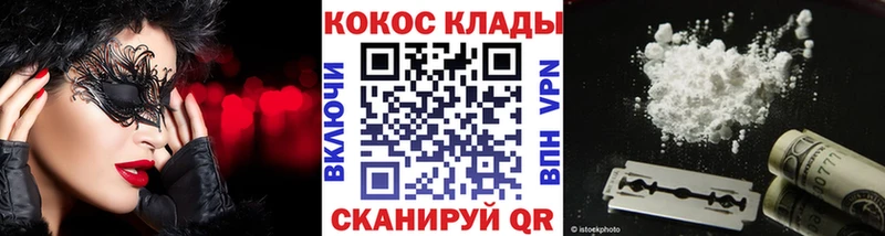 КОКАИН Перу  Шагонар 