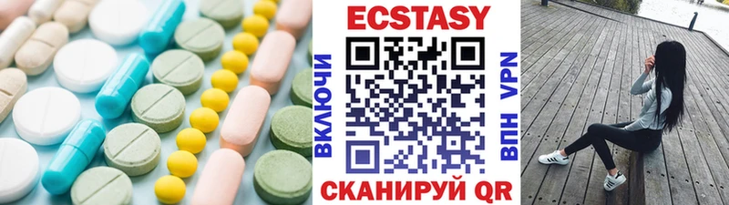 Ecstasy TESLA  наркота  Шагонар 