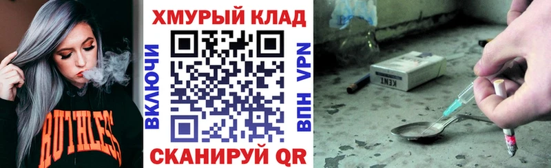 ГЕРОИН гречка Шагонар