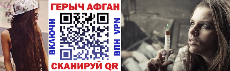 MEGA ТОР  Шагонар  ГЕРОИН белый 
