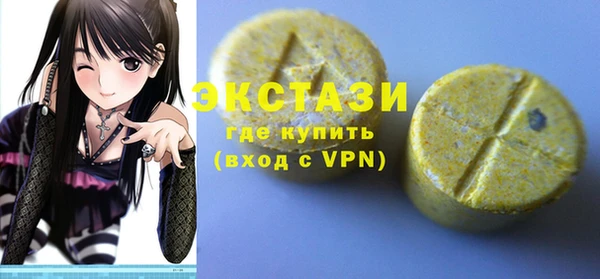бутират Михайловка