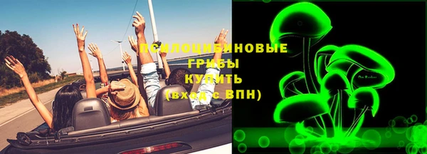 бутират Михайловка