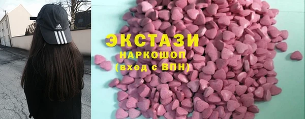 MDMA Premium VHQ Белокуриха