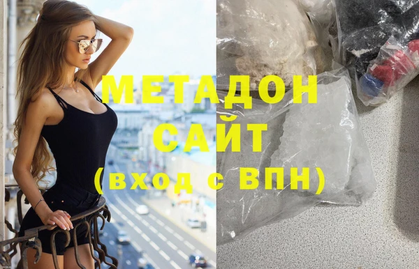 альфа пвп VHQ Михайлов