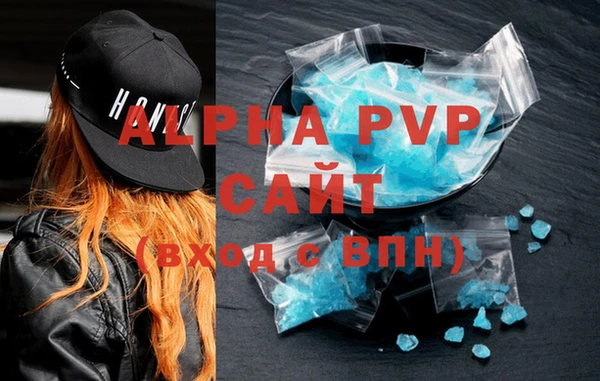 альфа пвп VHQ Михайлов