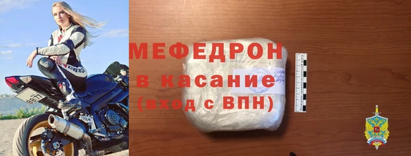 спайс Беслан