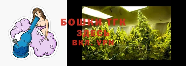 альфа пвп VHQ Михайлов
