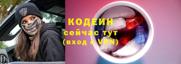 марихуана Балахна