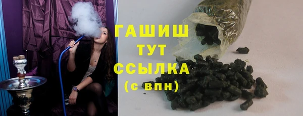 спайс Беслан