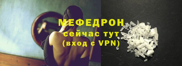 бутират Михайловка