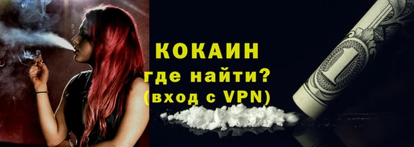 MDMA Premium VHQ Белокуриха