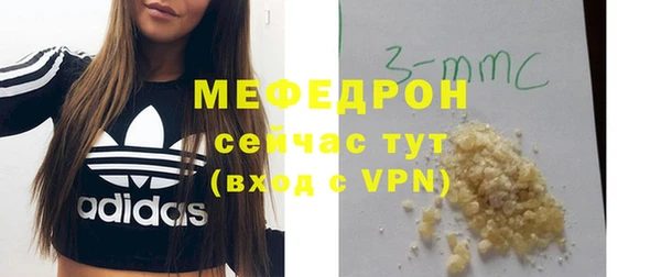 спайс Беслан