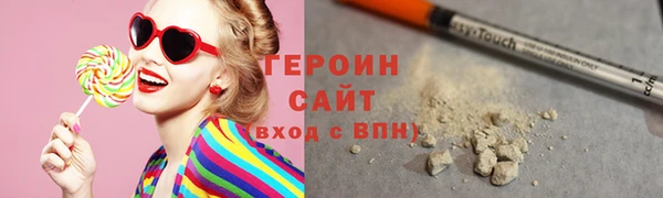 бутират Михайловка