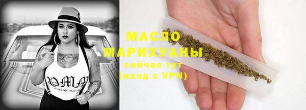 MDMA Premium VHQ Белокуриха