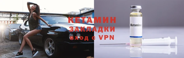 бутират Михайловка