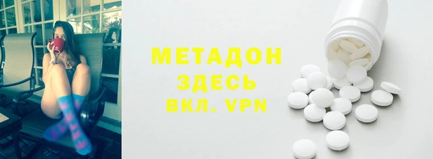 бутират Михайловка