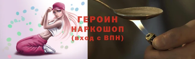 альфа пвп VHQ Михайлов