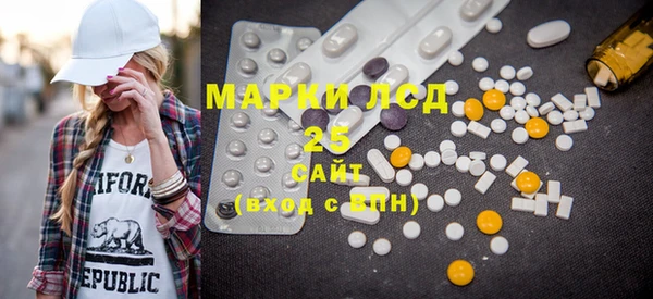 MDMA Premium VHQ Володарск