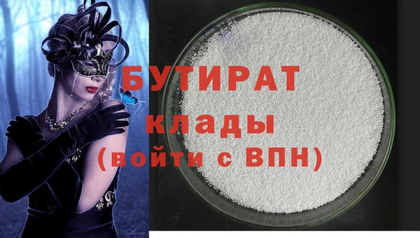 MDMA Premium VHQ Белокуриха