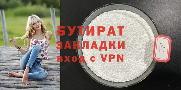 мяу мяу мука Мегион