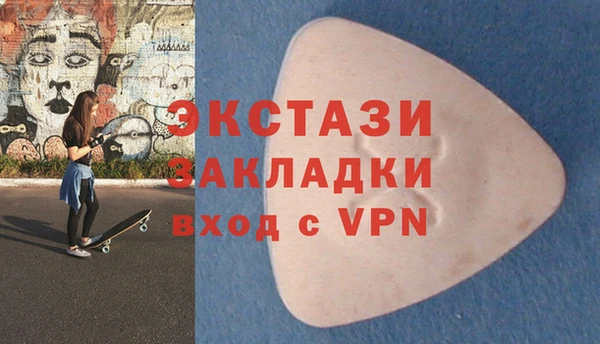бутират Михайловка