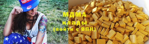 бутират Михайловка