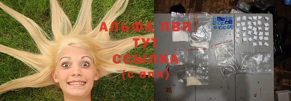 альфа пвп VHQ Михайлов