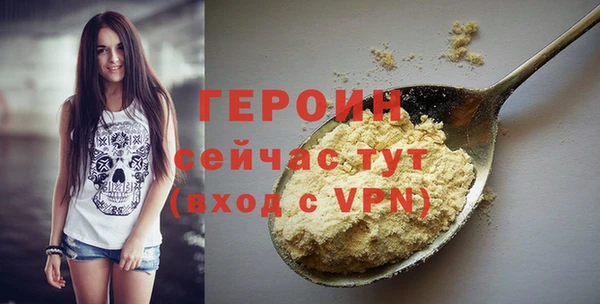 метамфетамин Бикин