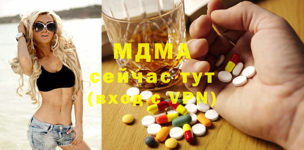 бутират Михайловка