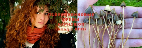 альфа пвп VHQ Михайлов