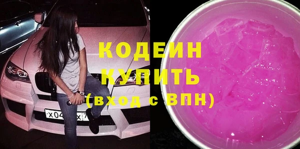 альфа пвп VHQ Михайлов