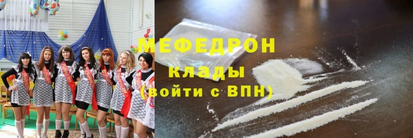 альфа пвп VHQ Михайлов
