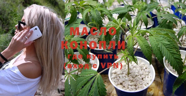 метамфетамин Бикин