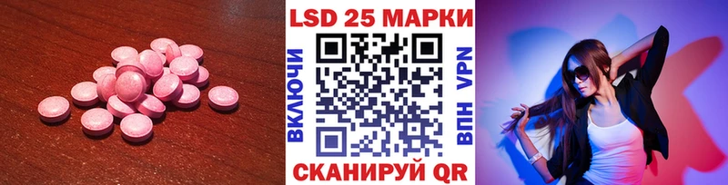 Лсд 25 экстази кислота блэк спрут ссылка Шагонар