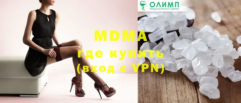 мориарти формула  Шагонар  МДМА молли  купить  