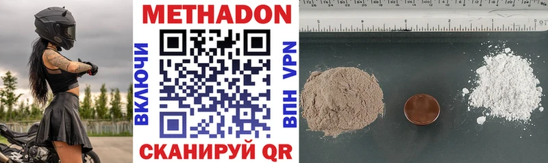 мориарти Telegram  Шагонар  МЕТАДОН мёд  где найти  