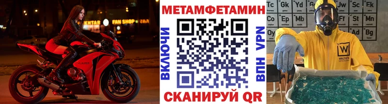 купить  сайты  Шагонар  МЕТАМФЕТАМИН Декстрометамфетамин 99.9% 