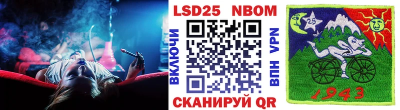 сайты даркнета официальный сайт Шагонар Марки N-bome 1500мкг